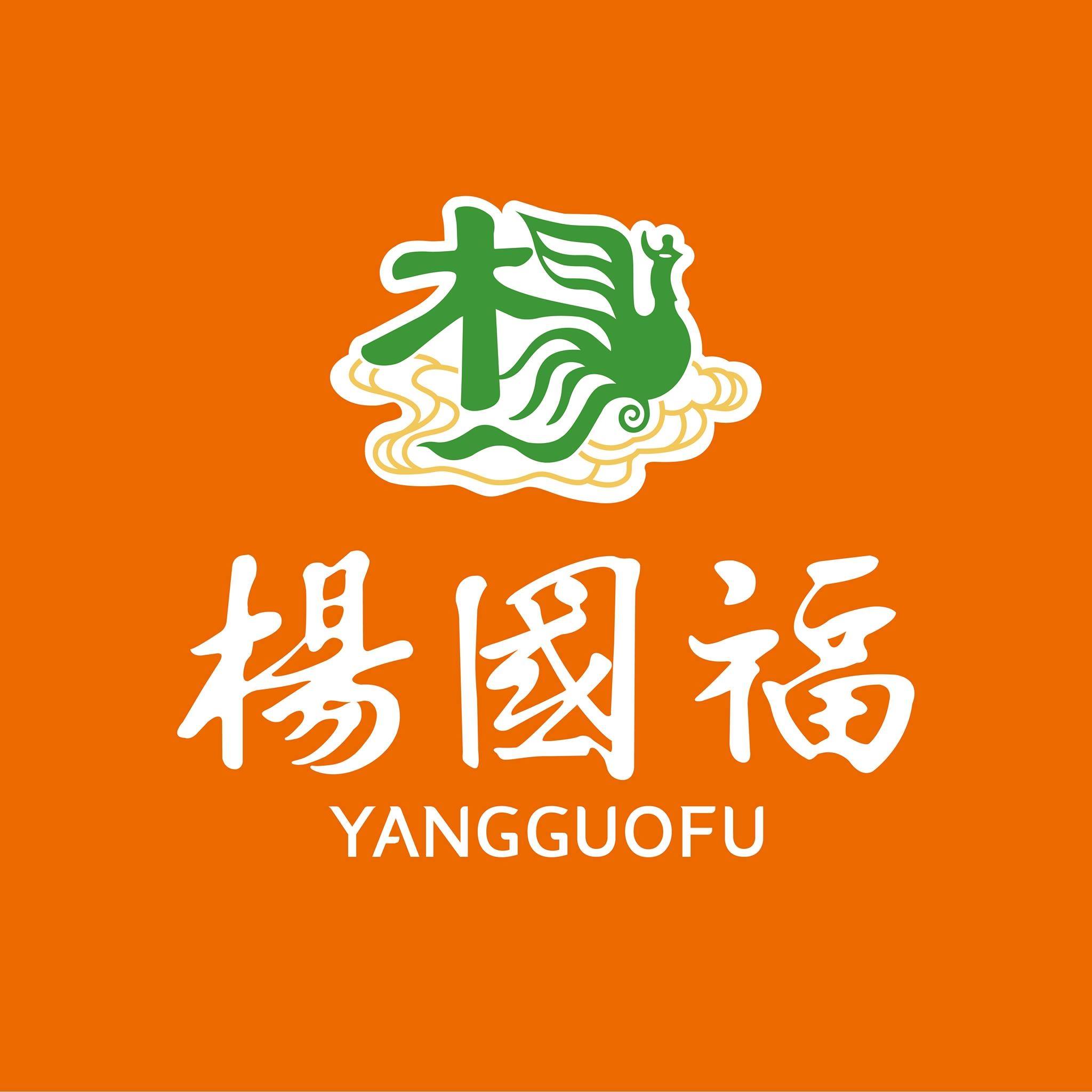 Yang Guo Fu Ma La Tang - Garden City